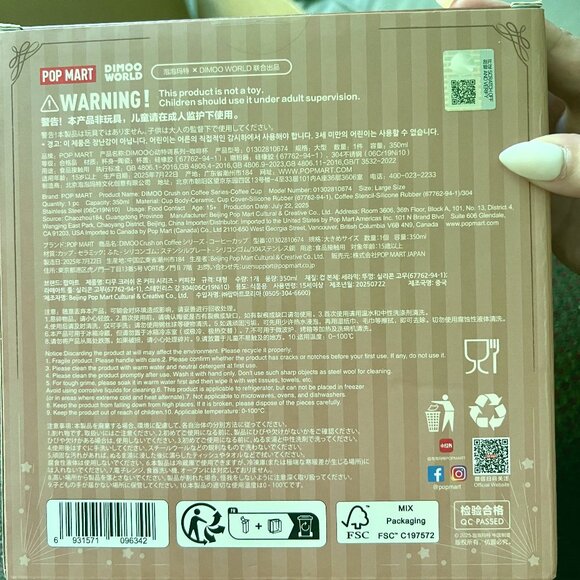 DIMOO WORLD Coffee Cup POP MART New In Box Authentic - Picture 10 of 10